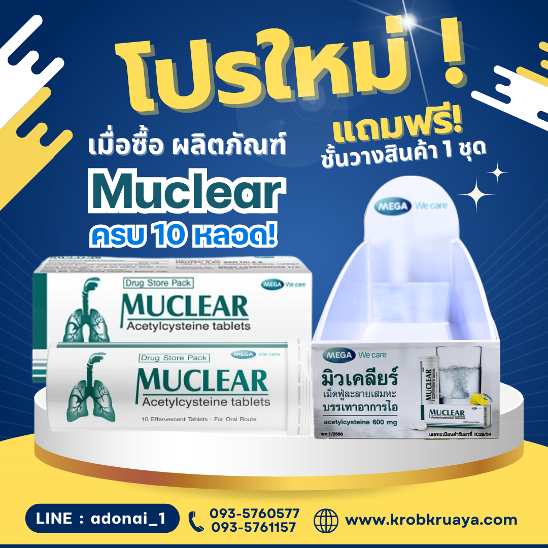 muclear