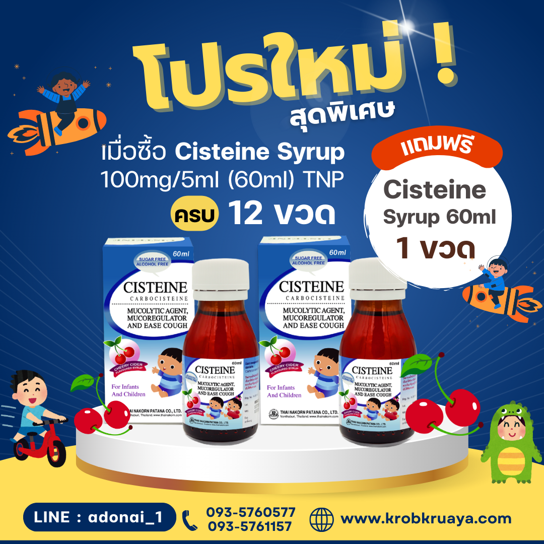 Cisteine Syrup