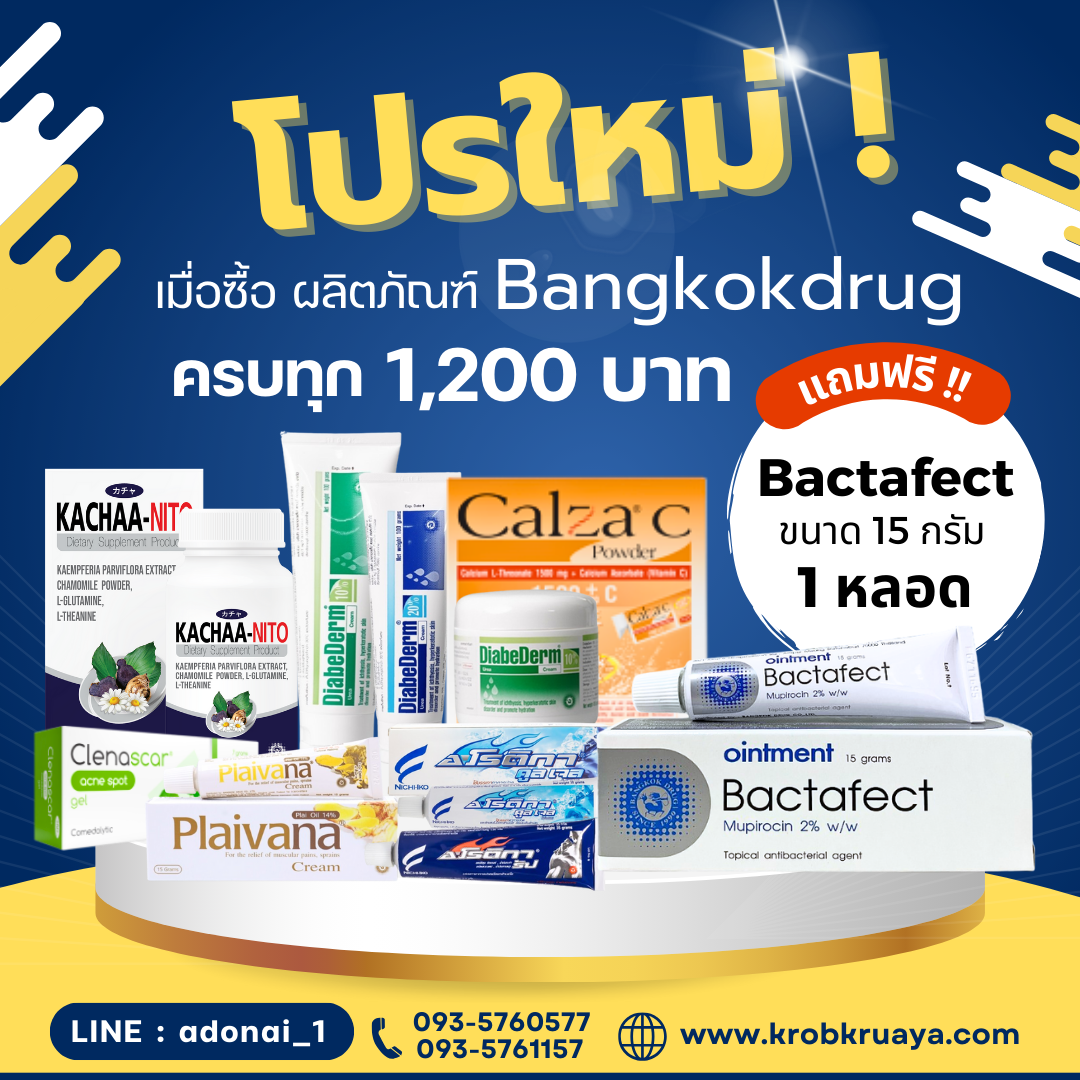 bangkokDrug