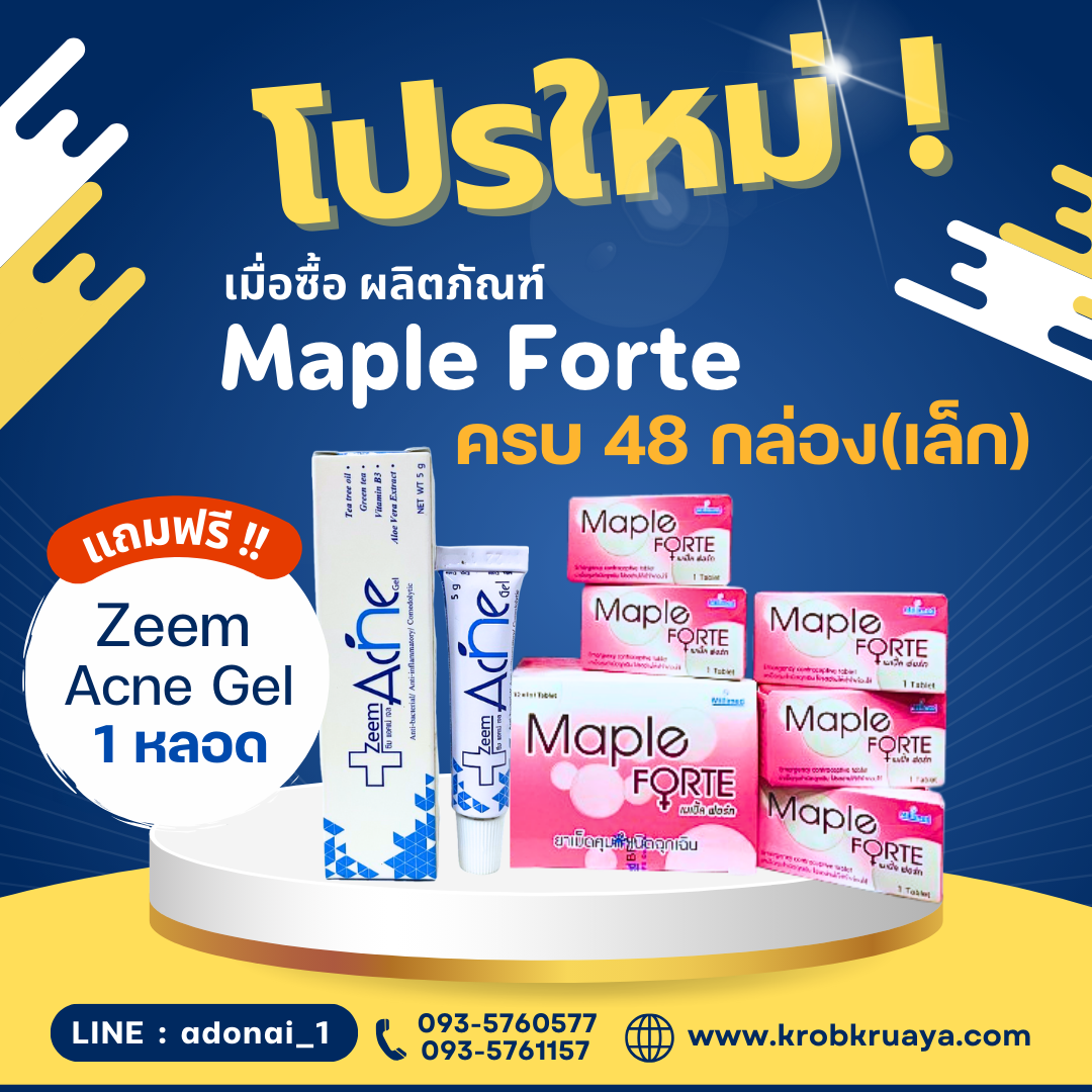 maple fort