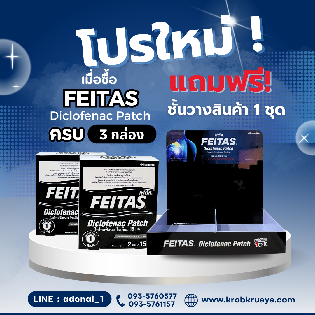 Feitas