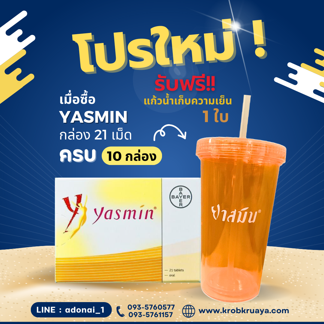 ํYasmin21's