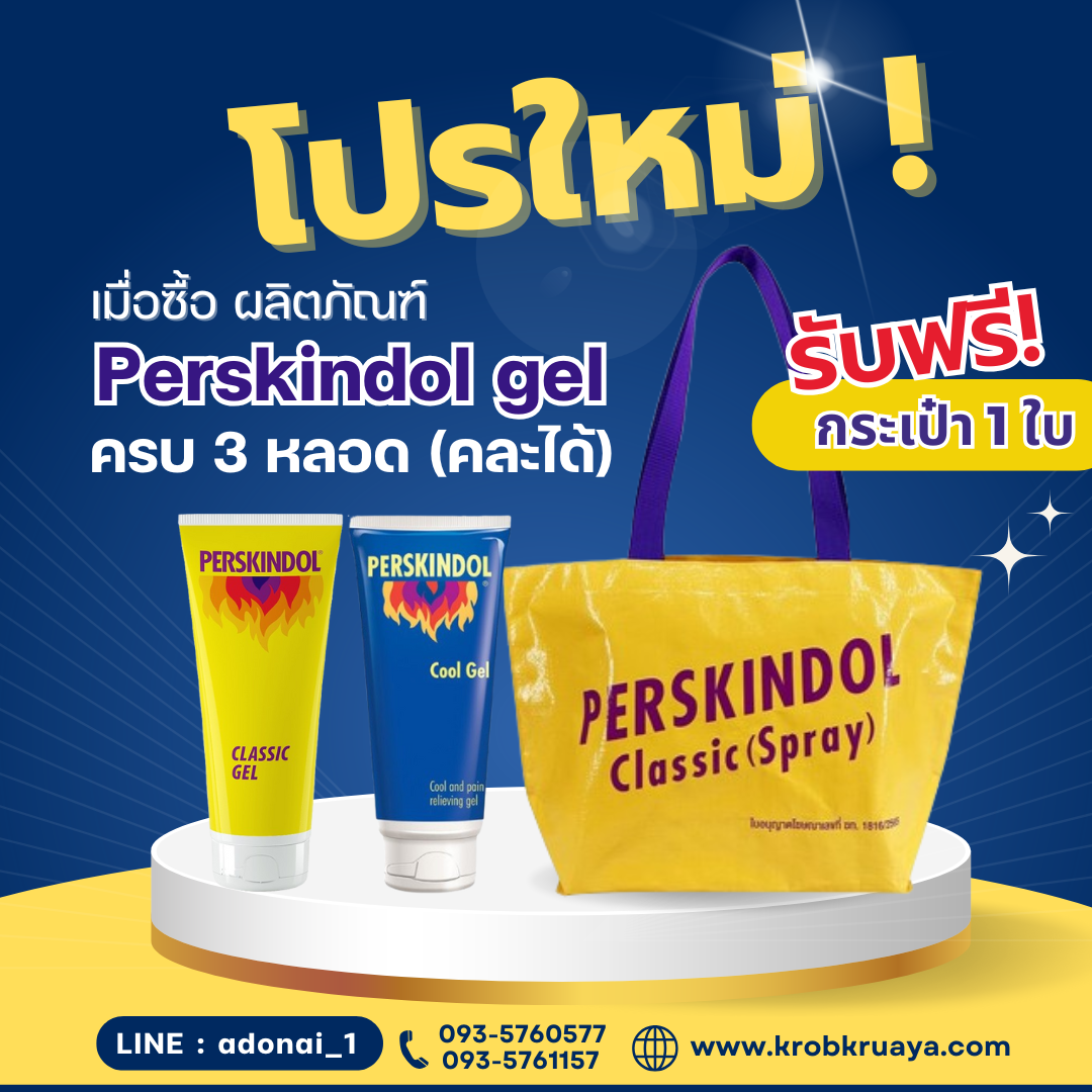 Perskindol gel