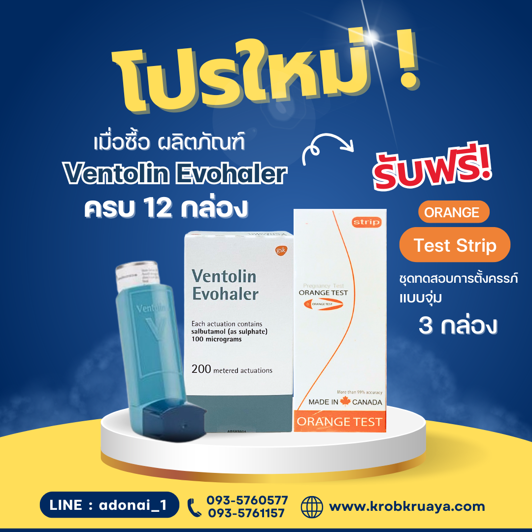 Ventolin Evohaler